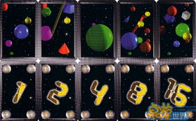 星球加法 規(guī)則介紹