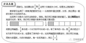 三年級(jí)上冊(cè)數(shù)學(xué)知識(shí)點(diǎn)歸納