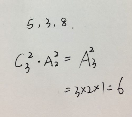 從538這三張數(shù)字卡片中每次選出兩張組成一個(gè)兩位數(shù)