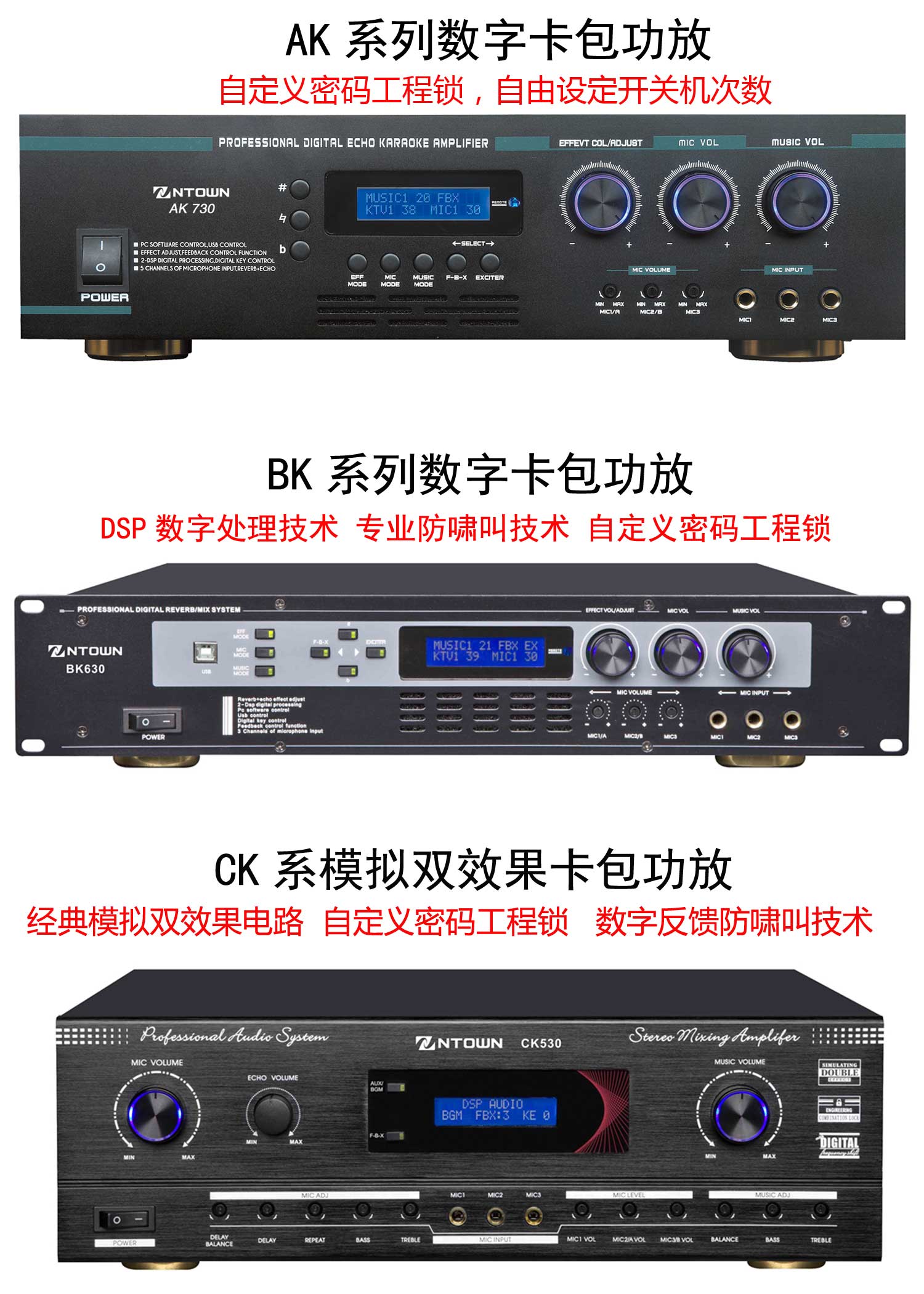 唐成電子發布卡包功放_供應信息_CA001中國音響第一網_最集中的音響人社區_音響|燈光|視頻|專業|門戶|網站