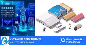 工廠精準定位門禁系統 濟南定位 陸禾 查看 高清圖片 高清大圖