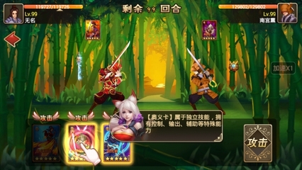 是人品的特效?《破千魂》戰斗系統曝光_破千魂_九游手機游戲