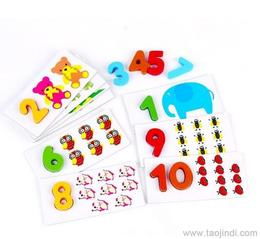 兒童啟蒙供應信息 兒童啟蒙批發 兒童啟蒙價格 找兒童啟蒙產品上