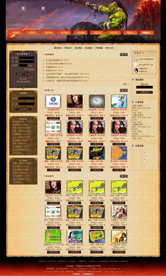 古樸漂亮 數字卡虛擬物品商城網店系統網站源碼880915 ASP+ACC