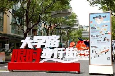 有他們守護的大學路,是"網紅街",更是"平安街"