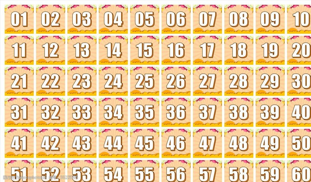 1-60數字卡號牌