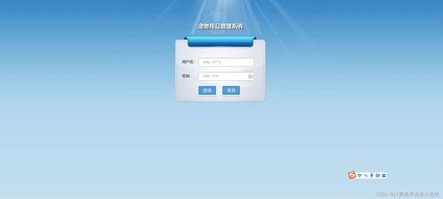 計(jì)算機(jī)畢設(shè)基于ssm寵物用品進(jìn)銷存管理系統(tǒng)android程序javaspringboot項(xiàng)目python管理ssm微信小程序編程計(jì)算機(jī)畢業(yè)設(shè)計(jì)源代碼數(shù)據(jù)庫題目大全免費(fèi)提供軟件和開題報(bào)告