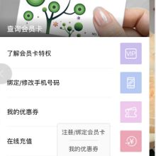  中原企劃網(wǎng) 主營 商城系統(tǒng) 數(shù)字卡系統(tǒng)