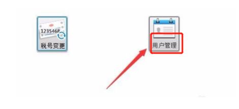 百旺金賦開票系統(tǒng)如何添加商品信息