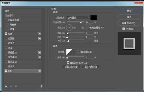 巧用圖層樣式和剪貼蒙版制作數(shù)字卡片