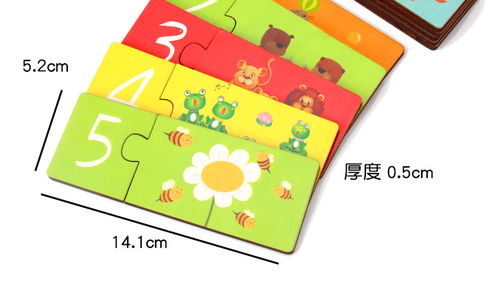 朵趣 數(shù)字卡片