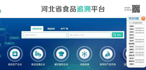 今天起,承德全面禁止 承德多地發(fā)布疫情防控緊急通告
