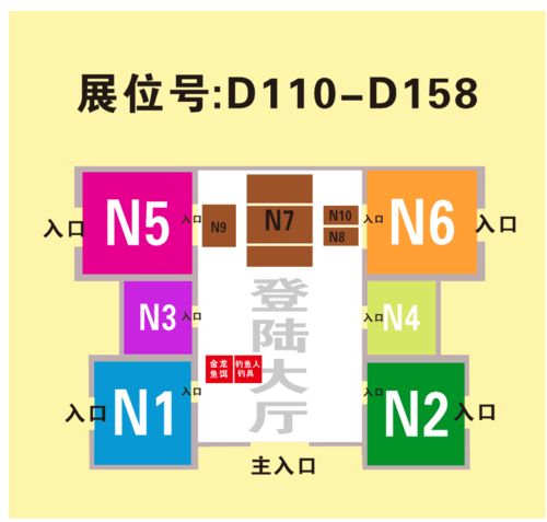 碧海 中國 2017年秋季釣具產業博覽會即將開幕