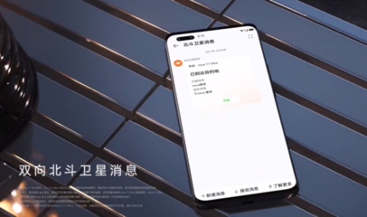 2499元起!華為nova 11發(fā)布 影像大升級_手機中國