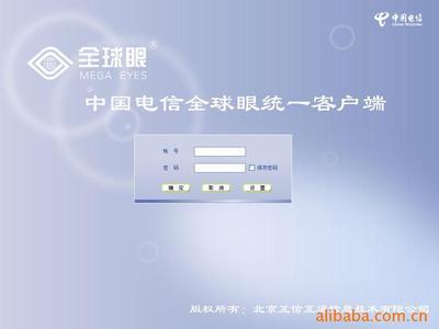 盛行游戲點卡在線銷售系統(tǒng); 點卡銷售系統(tǒng); 數(shù)字卡銷售系統(tǒng); 點卡在線銷售平臺; 數(shù)字卡易售批發(fā)系統(tǒng); _鄭州盛行網(wǎng)絡軟件開發(fā) 銷售部_