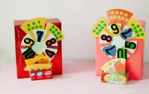 自制數學教具 實用又好玩