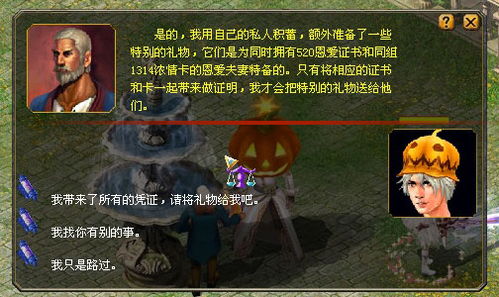 2013年網絡情人節 愛的數字卡