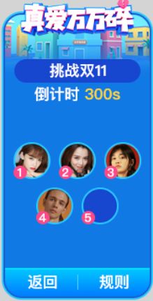 瓜分紅鉆獎池竟如此簡單