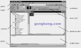 珠海香洲水質(zhì)凈化廠plc控制系統(tǒng)設(shè)計(jì) 一