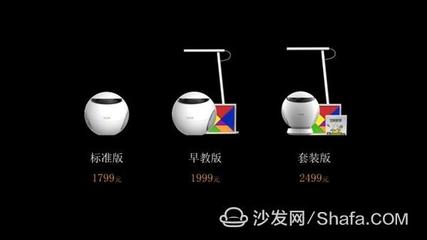 極米兒童無屏電視imea亮相,汪涵點(diǎn)贊“健康內(nèi)容”