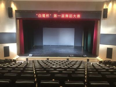 英國Turbosound攜手JBL鼎力打造重慶美利亞酒店國際會議中心擴聲系統