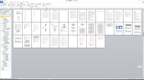 精品 基于javaweb ssm框架的宿舍管理系統設計與實現源碼 安裝視頻 查重報告 代碼講解視頻 論文