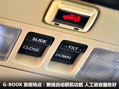 安全隨行 配備4大智能副駕系統車型推薦--平陽網