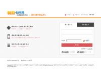 cykapay.net - 360網站安全檢測 - 在線安全檢測,網站漏洞修復,網址安全查詢