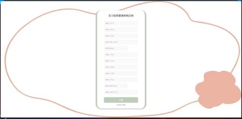 精品基于net實(shí)現(xiàn)的實(shí)習(xí)信息管理系統(tǒng)
