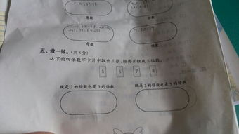 從下面四張數(shù)字卡片中學(xué)初三教按要求組成三位數(shù)都有5,6,7,8組成2的倍數(shù)也是三的倍數(shù)即是3的倍數(shù)