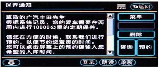 6周年慶 成都明嘉廣汽豐田邀您升級體驗(yàn)_【成都明嘉廣汽豐田4S店】_汽車時(shí)代網(wǎng)