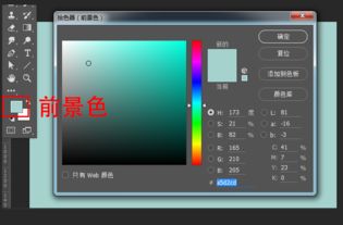 巧用圖層樣式和剪貼蒙版制作2017數(shù)字卡片