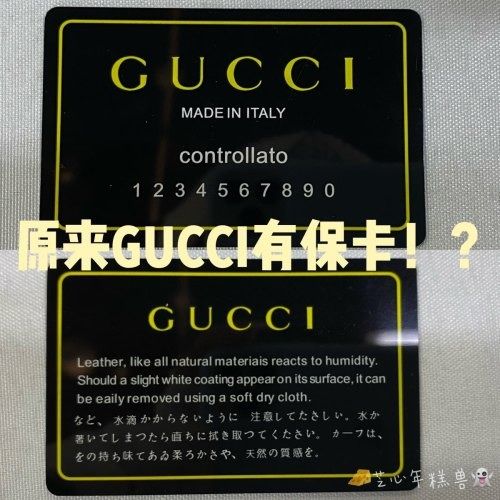 鑒定 真假lv gucci難分辨 教你一眼看穿 廠貨