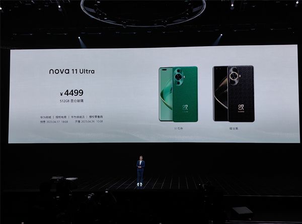 4499元!華為nova 11 Ultra發布:首次用上雙向北斗衛星消息、昆侖玻璃
