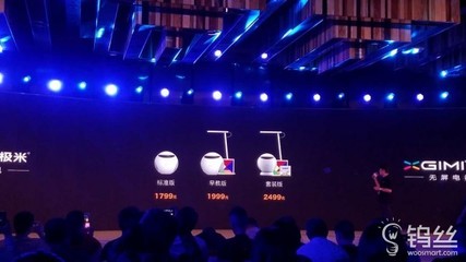 極米一口氣發(fā)了三款無屏電視 其中有一臺超溫馨