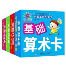 數(shù)字卡