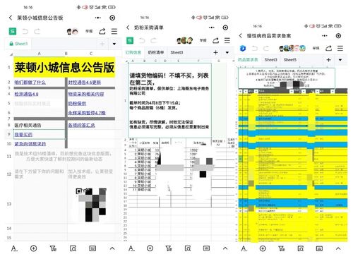 核查 上海一小區(qū)組織唱紅歌,居民到點(diǎn)齊聲罵居委 誤傳
