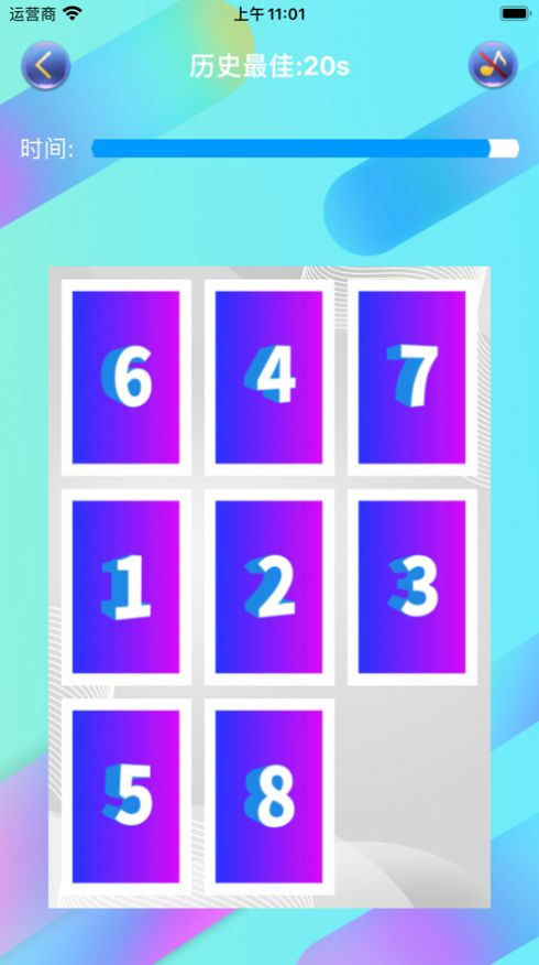 數(shù)字卡九宮格游戲安卓版預約 益智休閑新體驗