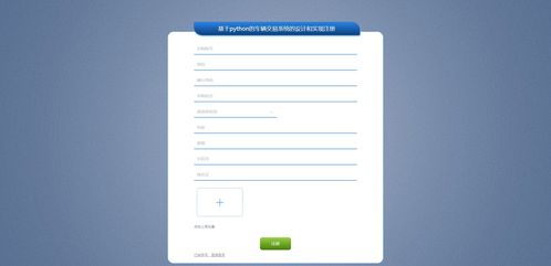 精品Python車輛交易系統(tǒng) 集成倉(cāng)庫(kù)出入庫(kù)與銷售管理的數(shù)字化解決方案