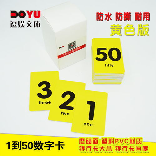 餐廳排隊(duì)叫號(hào)牌系統(tǒng) 提升用餐體驗(yàn)的智能利器