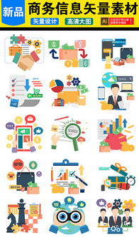 創(chuàng)意數(shù)字卡通矢量圖模板 廣告背景與數(shù)字系統(tǒng)應(yīng)用