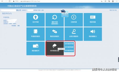 韓國(guó)對(duì)水產(chǎn)品境外生產(chǎn)企業(yè)的注冊(cè)要求與數(shù)字卡系統(tǒng)解析